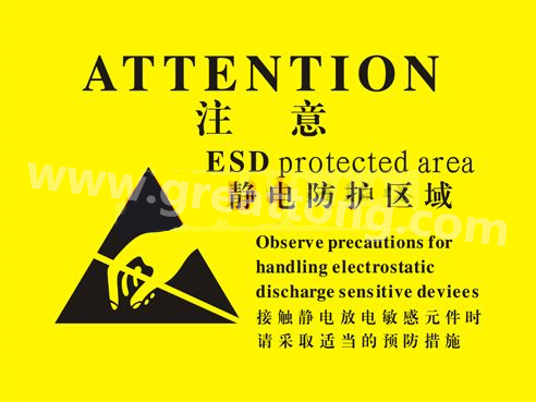 對于電子產(chǎn)品來說，如果ESD設(shè)計沒有設(shè)計好，常常造成電子電器產(chǎn)品運行不穩(wěn)定，甚至損壞。因此我們經(jīng)常在電路板上看到類似的圖片