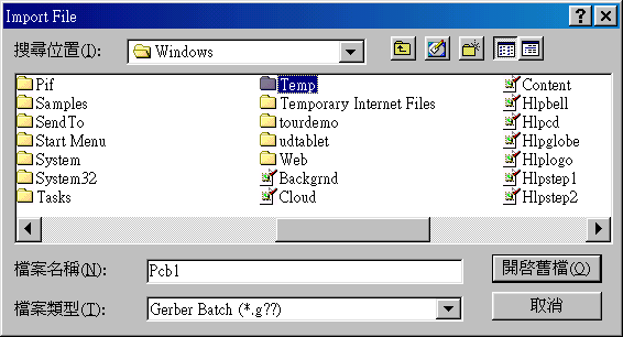 在主功能列，F(xiàn)ile >> Import。打開Import File選項(xiàng)環(huán)境。點(diǎn)選Temp。