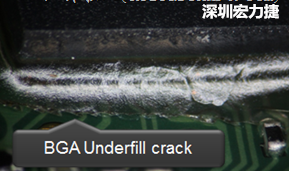 下面兩張照片就顯示既使添加了底部填充膠underfill，經(jīng)過(guò)摔落后還是發(fā)生BGA錫球破裂的問(wèn)題，因?yàn)檫BUnderfill膠都裂開(kāi)了。