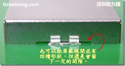 也可以考慮特別將屏蔽罩(SMT shielding clip)設(shè)計(jì)成有凹槽形狀來避開屏蔽夾的地方，不過圖中的凹槽寬度與深度都有待改進(jìn)就是了。
