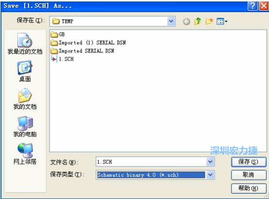 選擇菜單 File－Save AS，選擇 Schematic Binary 4.0 (*.Sch)，這就是 99Se 能夠打開的格式。