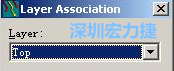在彈出的Layer Association對話框中選擇輸出的層，如：右邊小圖的Top或Bottom