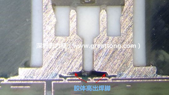  最后的結(jié)果出來了，人家原供應(yīng)商的連接器設(shè)計在焊腳與塑膠件(body)之間有一個小小的高度差(standoff)，零件腳硬是比塑膠件高出約0.1mm的間隙，就是這個間隙讓原供應(yīng)商的連接器完全免去與膠體下方的銅箔線路(cooper trace)或綠漆(solder mask)不平整所造成的翹高浮起問題。