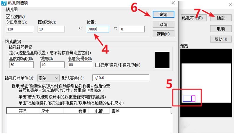 鉆孔圖（Drill Drawing）輸出：首選要看孔孔表是否疊在板上，如果疊起來了就需要調(diào)整